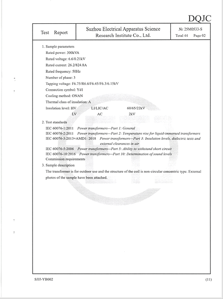 テストレポート