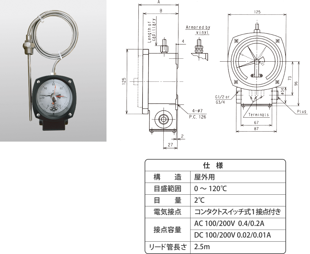 ダイヤル温度計