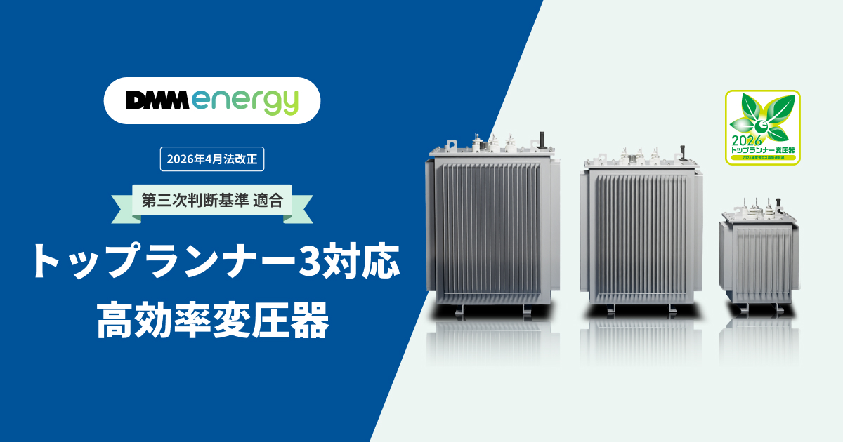 発電機(再出品値下げ。) 宮崎県宮崎市で日立オーブンレンジ MRO-S8CA(W)2025年製 を出張買取