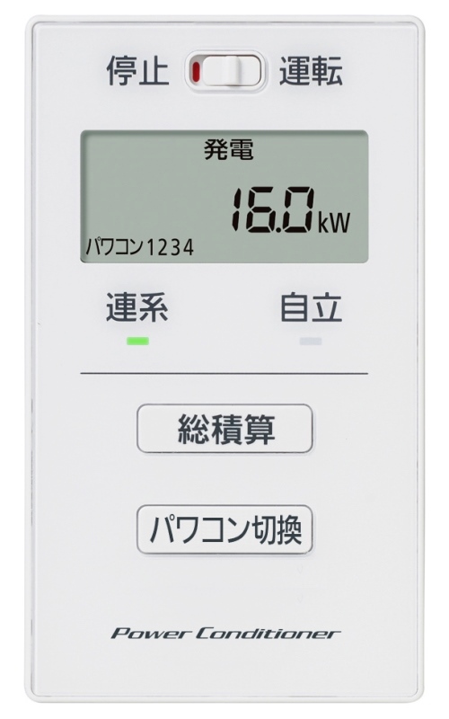 一括制御リモコン SPUR-1MA-DM | DMM エナジー