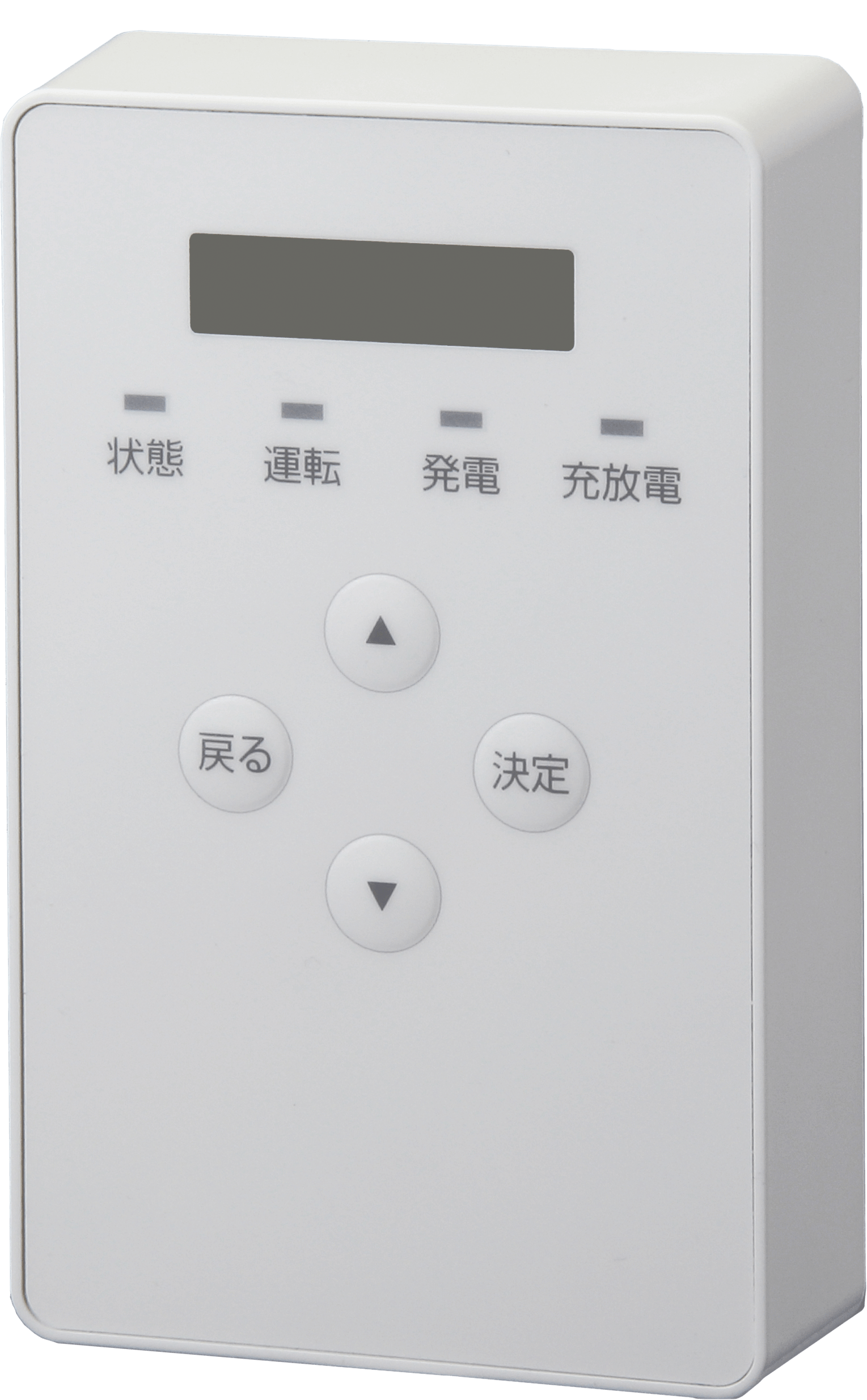 マルチ蓄電プラットフォーム KPBP-Aシリーズ マルチ蓄電システム用